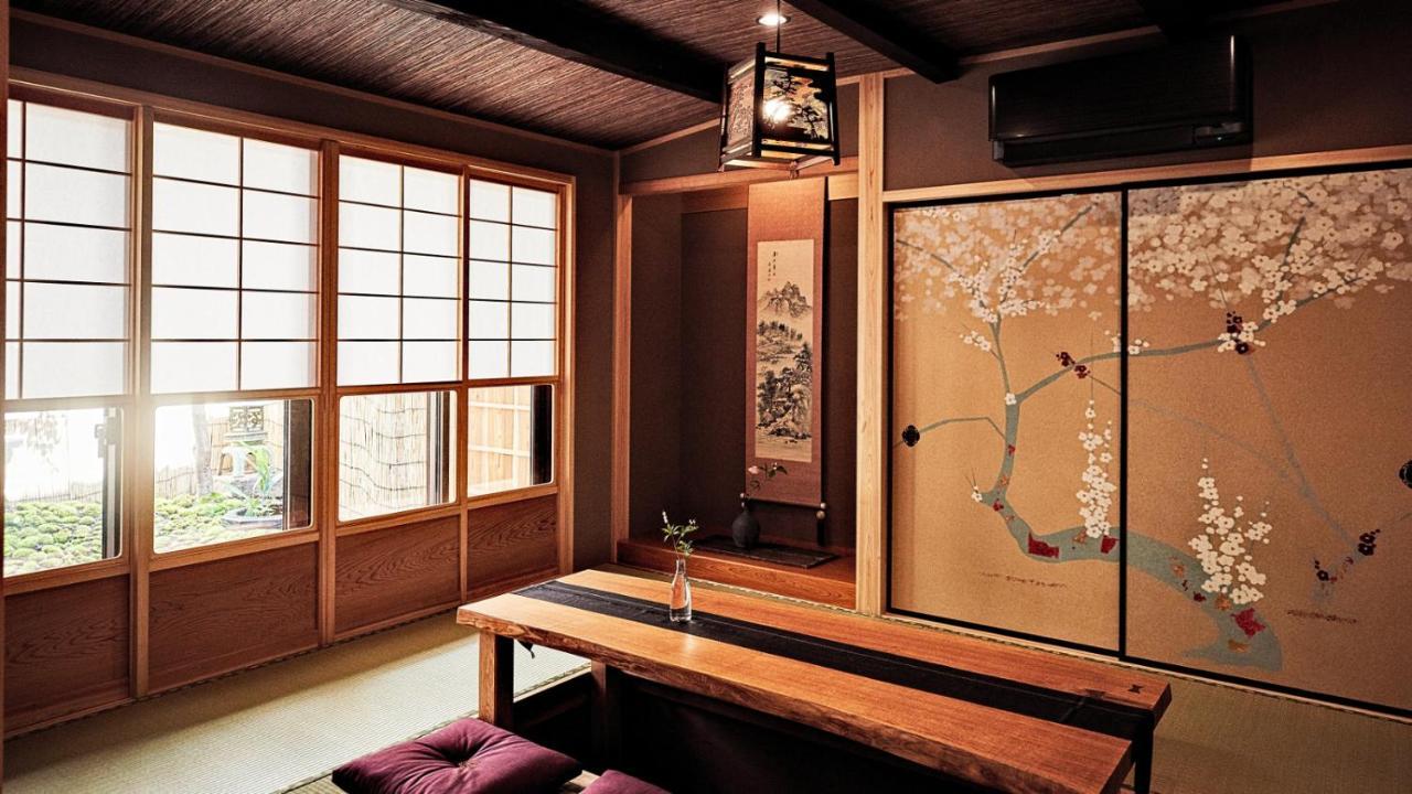 Mini-hôtel Kokonoe Machiya *