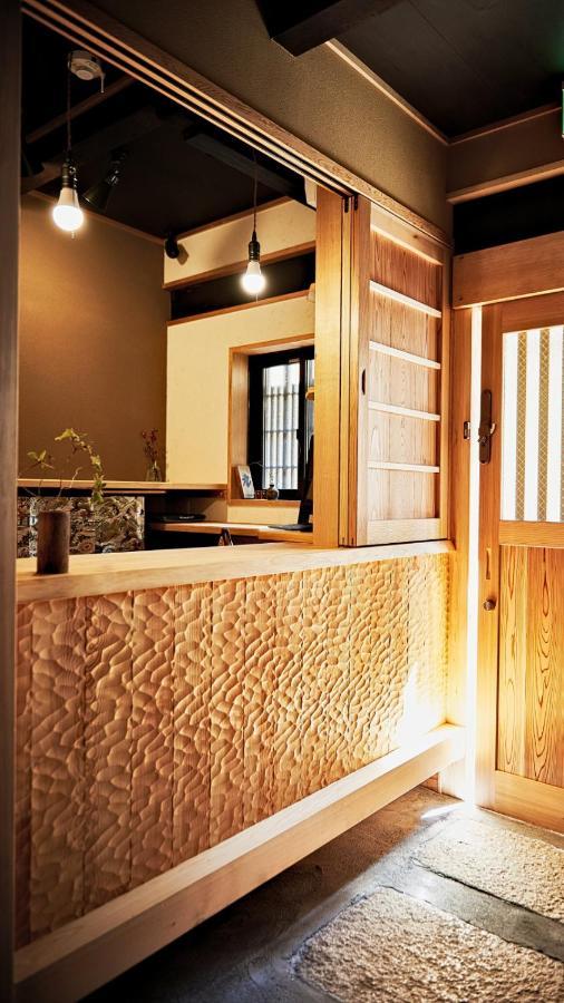 Mini-hôtel Kokonoe Machiya